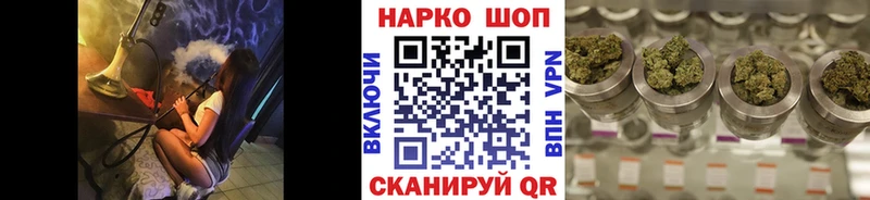 Наркошоп Янаул Каннабис  КОКАИН  Гашиш  Мефедрон 