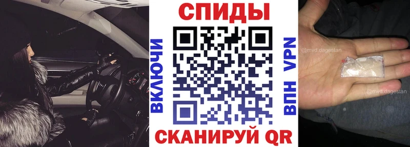 АМФЕТАМИН VHQ Янаул