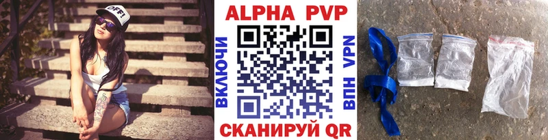 кракен зеркало  Янаул  APVP VHQ 