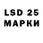 Марки 25I-NBOMe 1,5мг Emin Asrafov