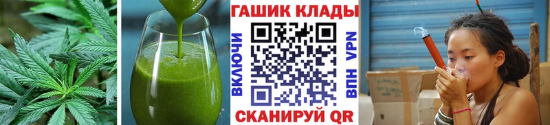 Canna-Cookies марихуана  Янаул 