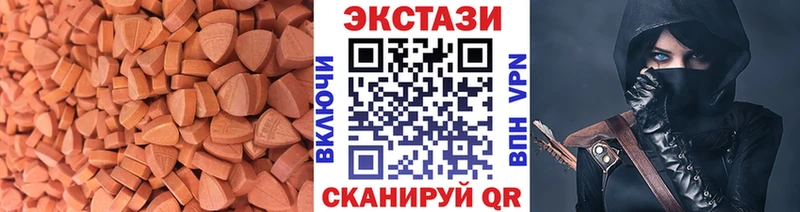 ЭКСТАЗИ Cube  Янаул 