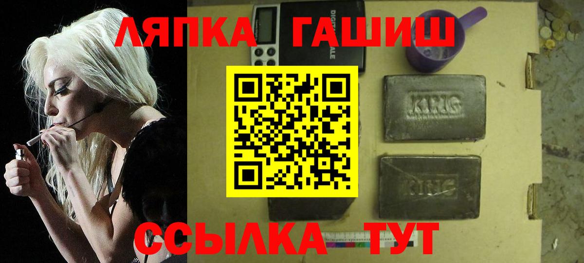 ГАШ VHQ Янаул