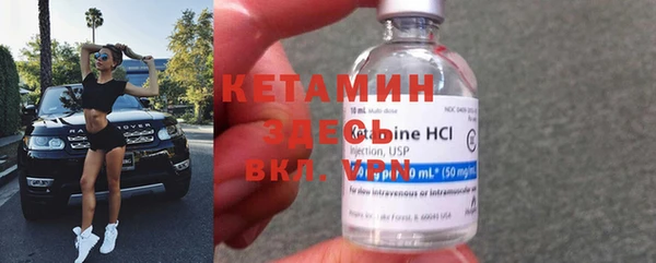 дистиллят марихуана Инсар