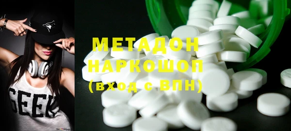дистиллят марихуана Инсар