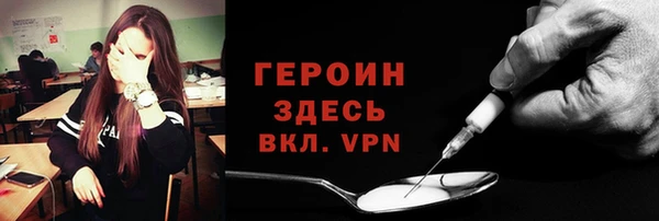 дистиллят марихуана Инсар