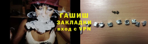 гашиш Иннополис