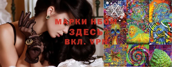 дистиллят марихуана Инсар