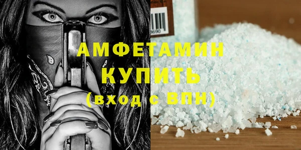 дистиллят марихуана Инсар