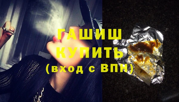гашиш Иннополис