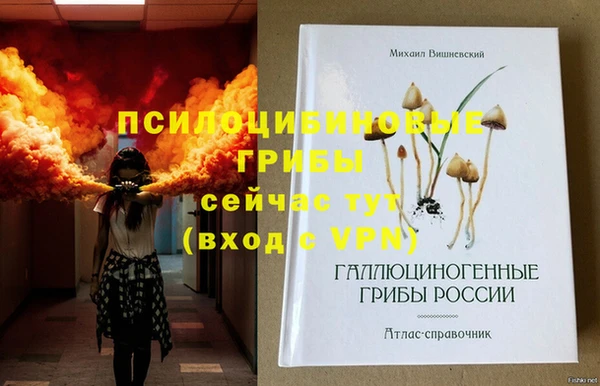 гашиш Иннополис