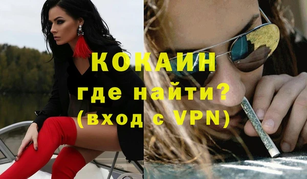 дистиллят марихуана Инсар