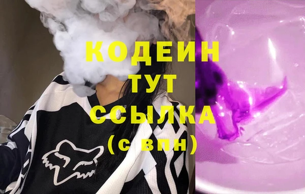 дистиллят марихуана Инсар
