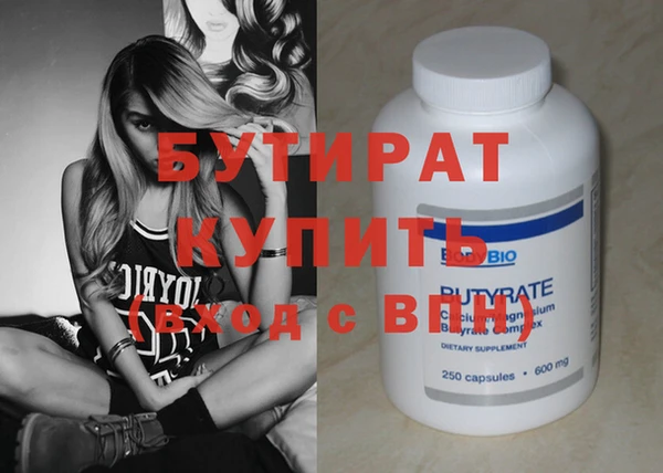 дистиллят марихуана Инсар