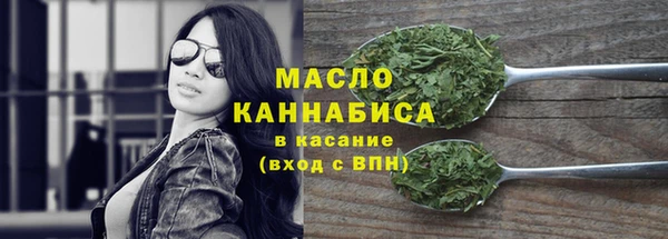 дистиллят марихуана Инсар
