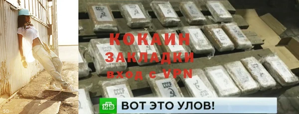 дистиллят марихуана Инсар
