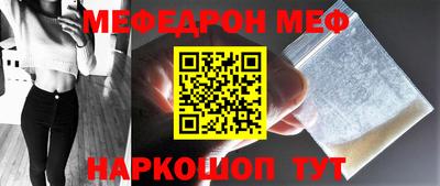 наркотики Ставрополь