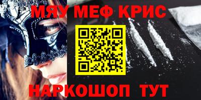 прущая мука Старая Купавна