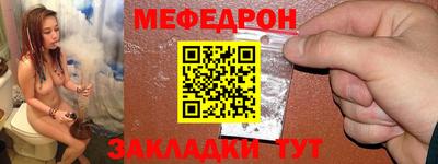 прущая мука Старая Купавна