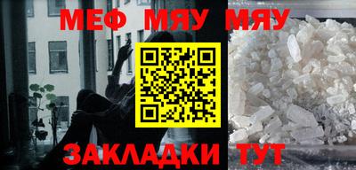 метамфетамин Среднеуральск