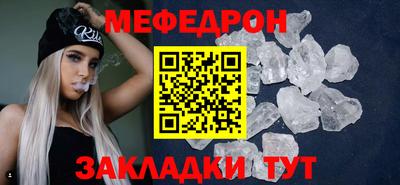 прущая мука Старая Купавна