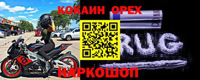 прущая мука Старая Купавна