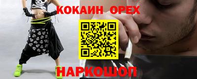 метамфетамин Среднеуральск
