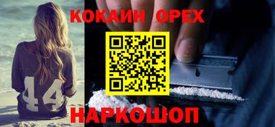 прущая мука Старая Купавна