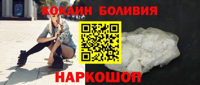 прущая мука Старая Купавна