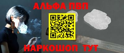 наркотики Ставрополь