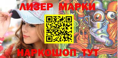 наркотики Ставрополь