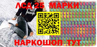 наркотики Ставрополь