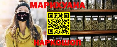 наркотики Ставрополь