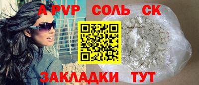 прущая мука Старая Купавна