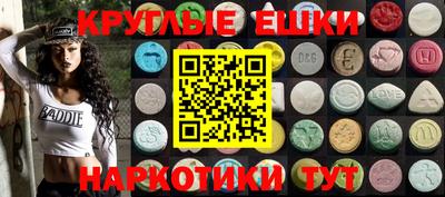 метамфетамин Среднеуральск