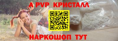 прущая мука Старая Купавна