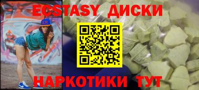 наркотики Ставрополь