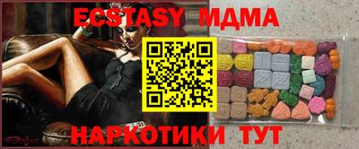 наркотики Ставрополь