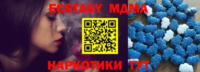 метамфетамин Среднеуральск
