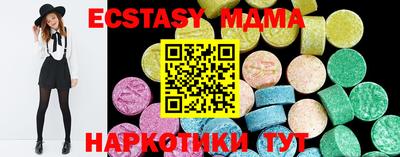 наркотики Ставрополь