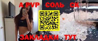 наркотики Ставрополь