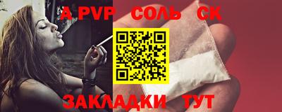 прущая мука Старая Купавна