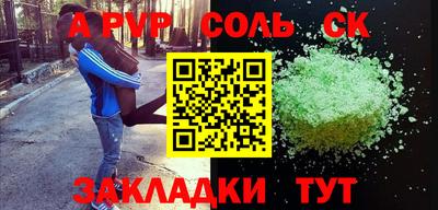 наркотики Ставрополь