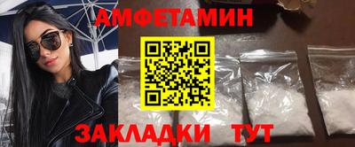 метамфетамин Среднеуральск