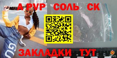 наркотики Ставрополь