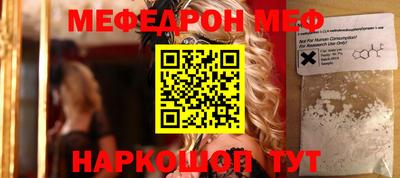 наркотики Ставрополь