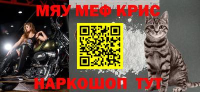 прущая мука Старая Купавна