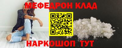 метамфетамин Среднеуральск