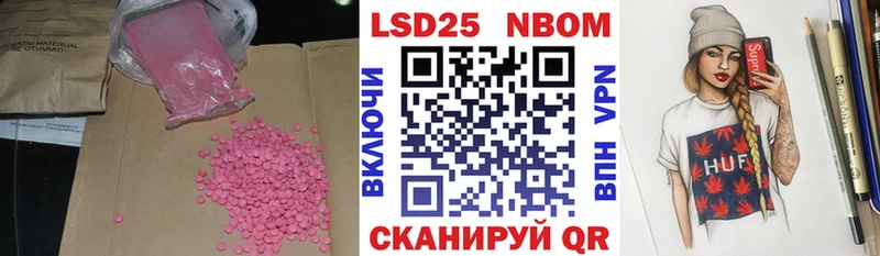 Лсд 25 экстази кислота  МЕГА ТОР  Янаул  цена  