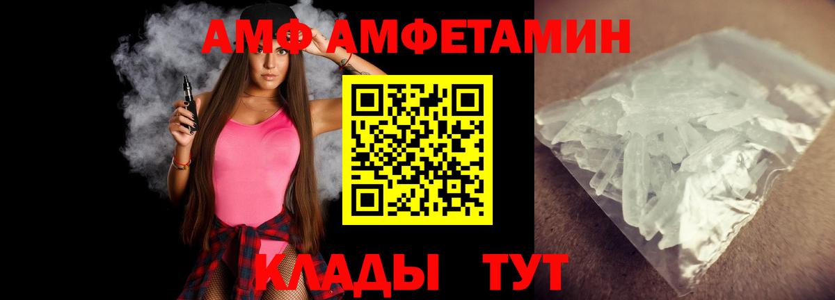 Янаул  МЕТАМФЕТАМИН кристалл  Вход с VPN 